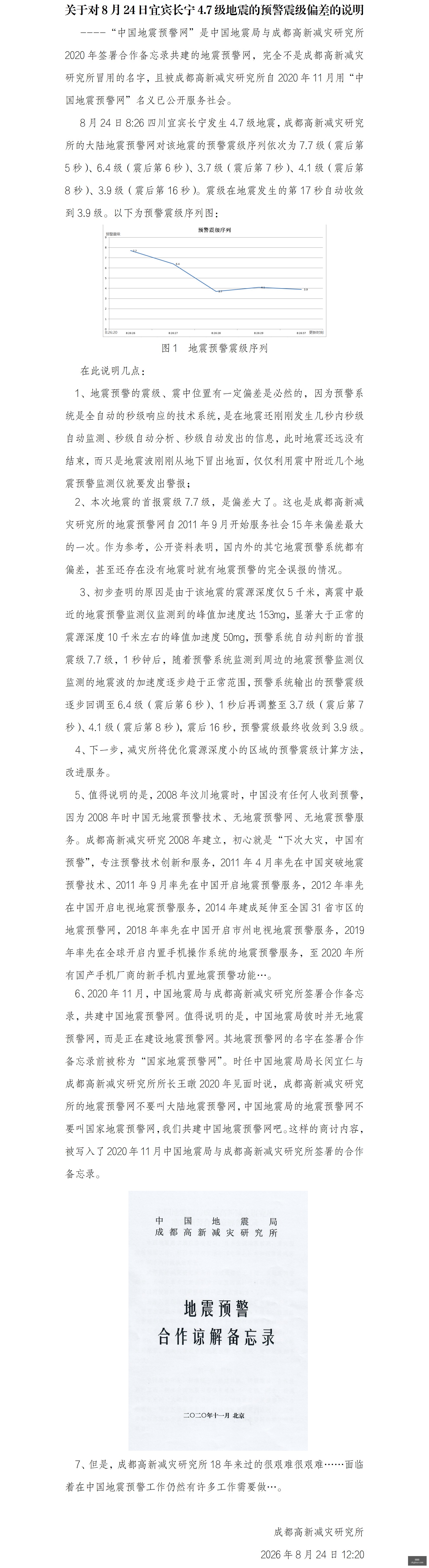 推荐,足球秘籍周,国际友谊赛,足球直播,足球赛事,高清直播,球赛直播,体育直播
