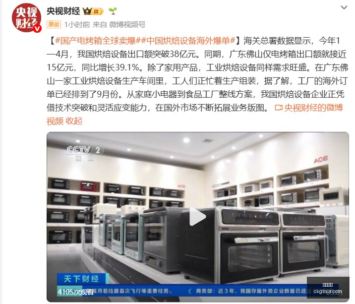 小米电竞战,队亮相,春季赛备受,足球直播,足球赛事,高清直播,球赛直播,体育直播