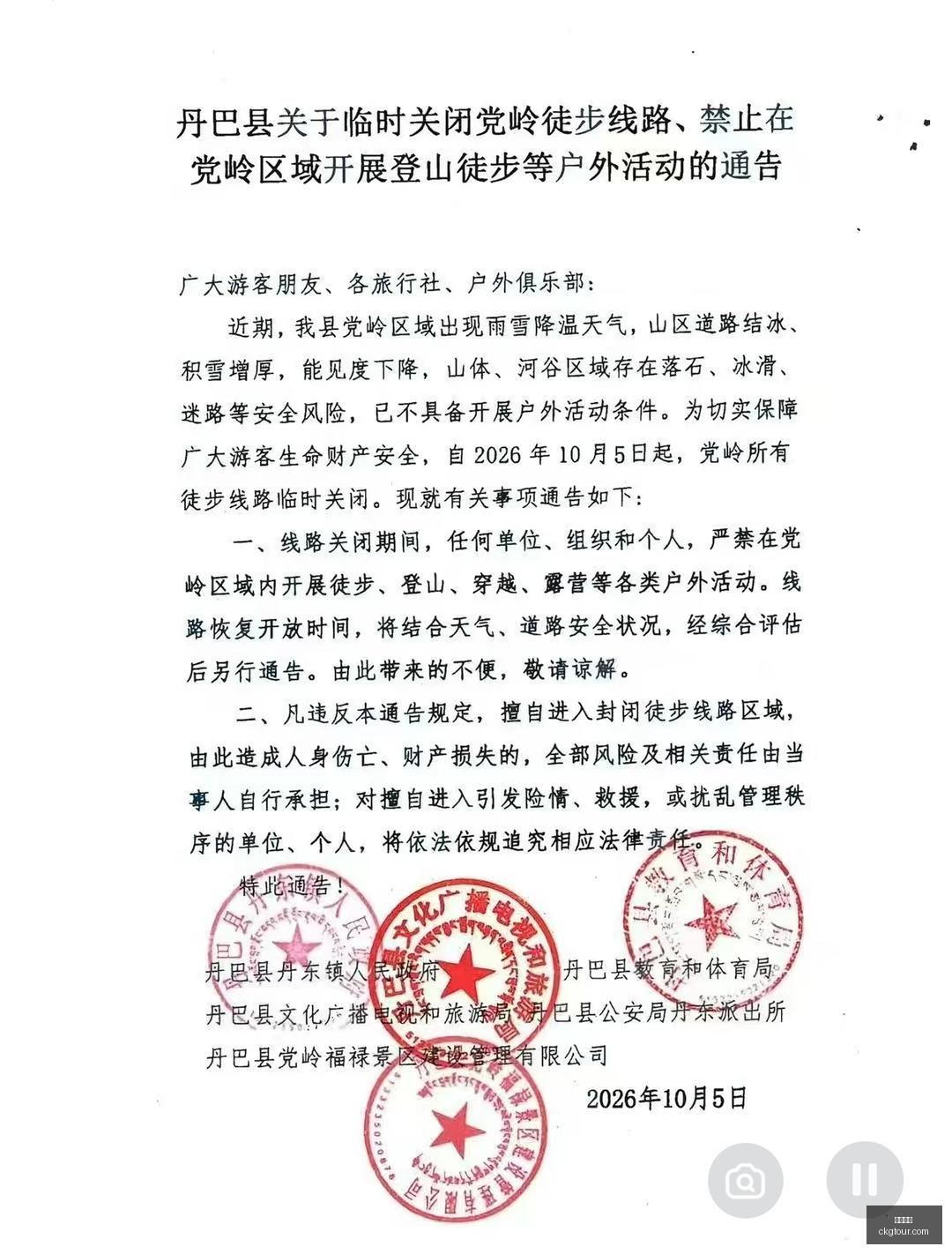 腾讯电竞盛,典盛大开幕,明星战队云,足球直播,足球赛事,高清直播,球赛直播,体育直播