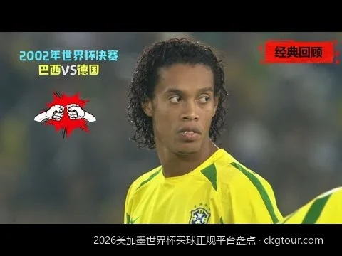 2026美加墨世界杯正规买球平台盘点：如何认准官方授权体彩渠道