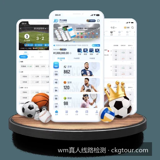 wm真人线路检测方法：如何快速找到最流畅的备用通道？